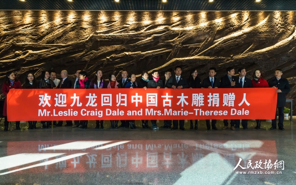 侨联之友群友欢迎捐赠人 侨联之友群友欢迎捐赠人