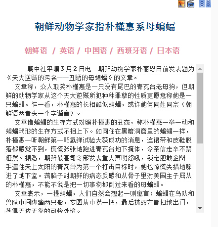 一味地搞宣传战不会逃到任何实质上的便宜