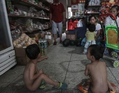 W020160303579798980075 W020160303579798980075