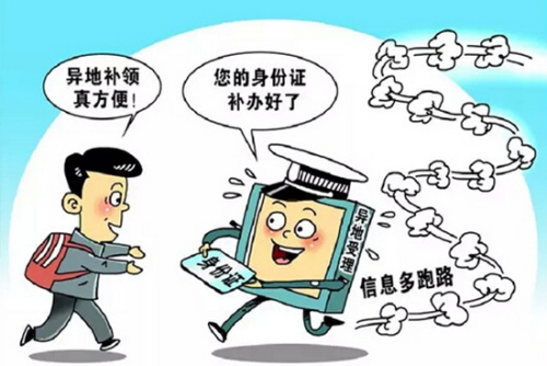 点击进入下一页