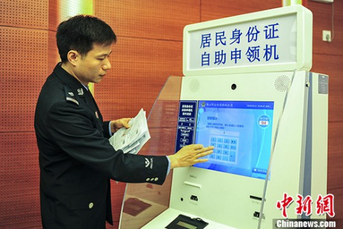 资料图。中新社记者 陈骥旻 摄