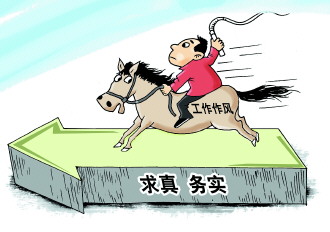 201503231401039120 201503231401039120