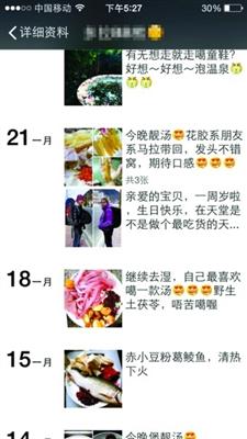 201603031549465277 201603031549465277