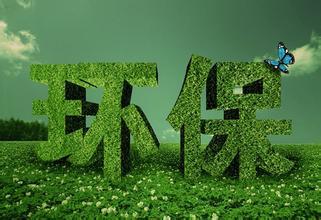 大气污染防治2 大气污染防治2