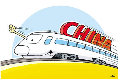 中国经济论 中国经济论