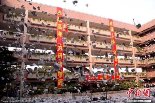 资料图。  点击进入下一页