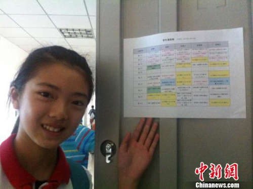 点击进入下一页