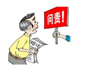 u=571503616,1468915292&fm=21&gp=0 u=571503616,1468915292&fm=21&gp=0