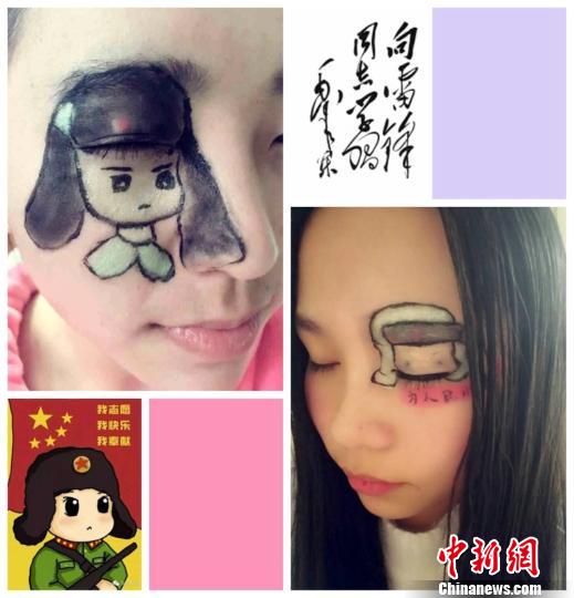 个性的雷锋脸绘、雷锋眼绘、雷锋剪纸等一批雷锋主题的精神文化作品 唐娟 摄