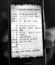 20160306081004e1536 20160306081004e1536