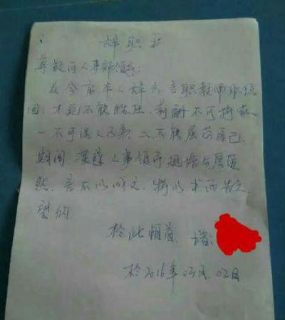 20160306090816ced36 20160306090816ced36