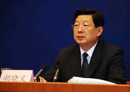 胡晓义 资料图片