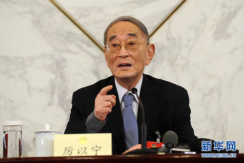 厉以宁回答记者提问 厉以宁回答记者提问