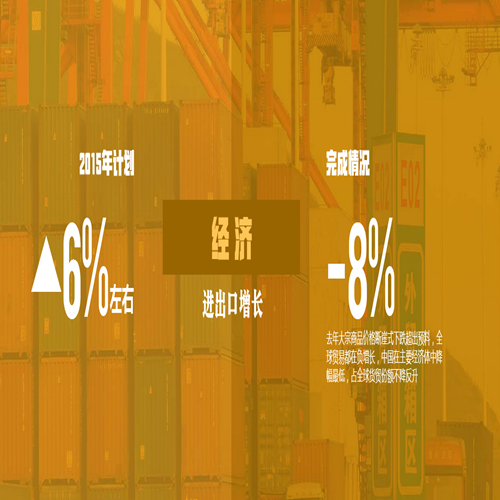 QQ图片20160306161749_副本