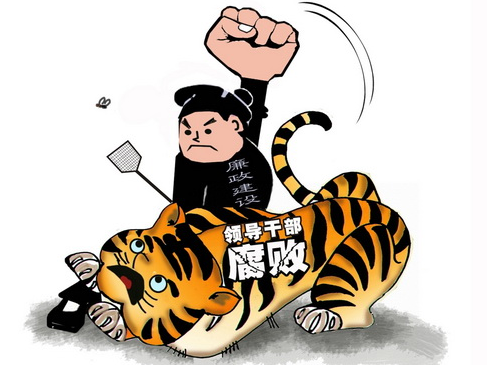 20140108023248-1874638995 20140108023248-1874638995