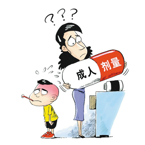 儿童用药3 儿童用药3