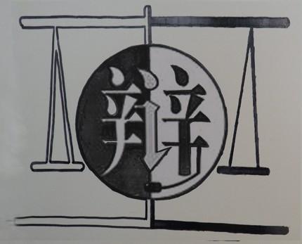 20130712171002-833873145 20130712171002-833873145