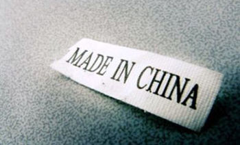 中国制造 中国制造