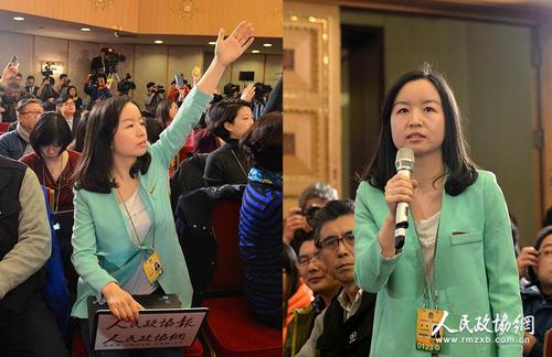 全国政协十二届四次会议6日在北京人民大会堂新闻发布厅召开记者会3 全国政协十二届四次会议6日在北京人民大会堂新闻发布厅召开记者会3