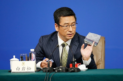 白岩松_副本_副本 白岩松_副本_副本