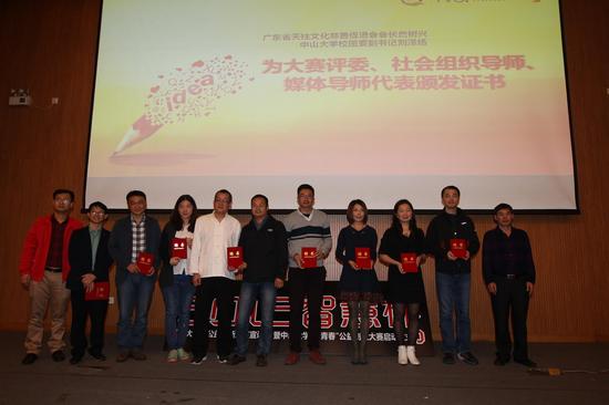 大赛邀请了公益导师和媒体导师，为参赛项目提供指导