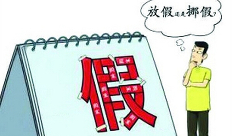 20140917014545825 20140917014545825