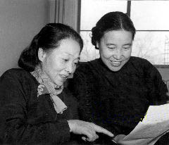 沈兹九(左) 沈兹九(左)