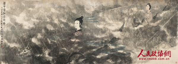 傅抱石 云中君和大司命 傅抱石 云中君和大司命