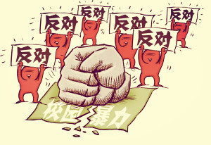 201402131742571301 201402131742571301