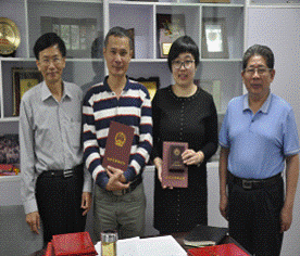 省台联召开2015年度表彰会