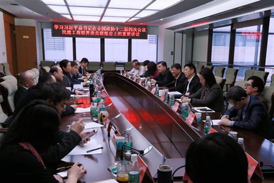 北京市统战系统学习习近平总书记重要讲话精神2.jpg 北京市统战系统学习习近平总书记重要讲话精神2.jpg