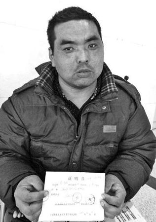 小伙热衷做公益登中国好人榜 遇难求助遭冷遇