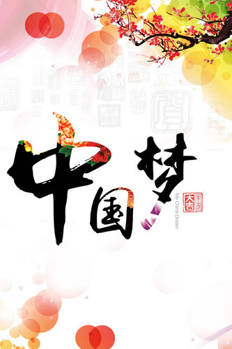 11-141203155126435 11-141203155126435