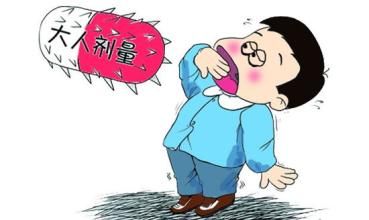 2.2亿儿童仅60多种药 儿童药为何奇缺？