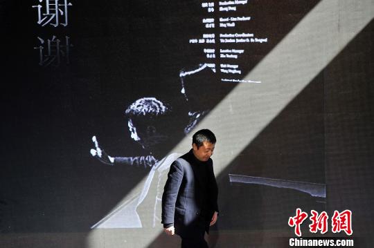导演贾樟柯10日在家乡汾阳宣布，由他与汾阳贾家庄联合发起建造的贾樟柯艺术中心将在汾阳市贾家庄村兴建。图为贾樟柯在启动仪式现场?！∥ち?摄
