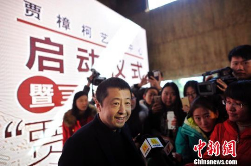 导演贾樟柯10日在家乡汾阳宣布，由他与汾阳贾家庄联合发起建造的贾樟柯艺术中心将在汾阳市贾家庄村兴建。图为贾樟柯在启动仪式现场?！∥ち?摄