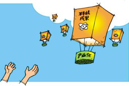 科技成果 科技成果