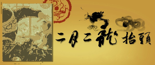 20140225092757229 20140225092757229