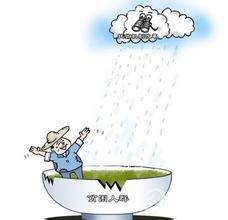 u=2735401103,2734323410&fm=21&gp=0 u=2735401103,2734323410&fm=21&gp=0