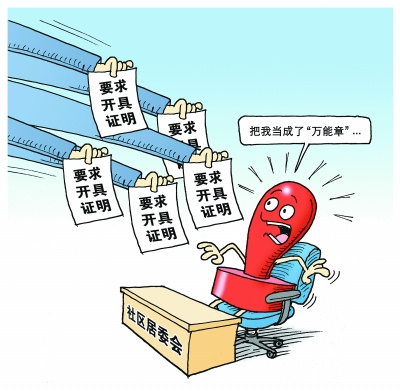 W020160223598506552189 W020160223598506552189