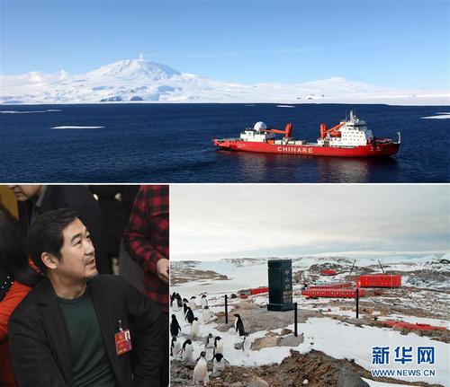 (两会·影像链接)张国立委员:“老南极”的极地科考情怀