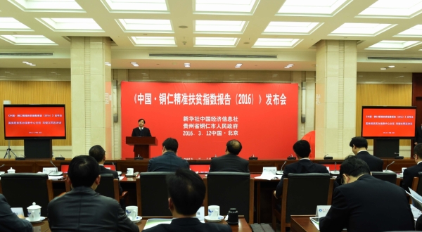 1161987_xxjpiec000535_20160312_tppfn1a001_600_450 1161987_xxjpiec000535_20160312_tppfn1a001_600_450