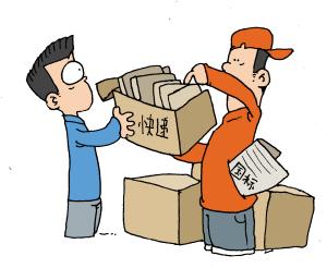 快递条例完善 快递条例完善