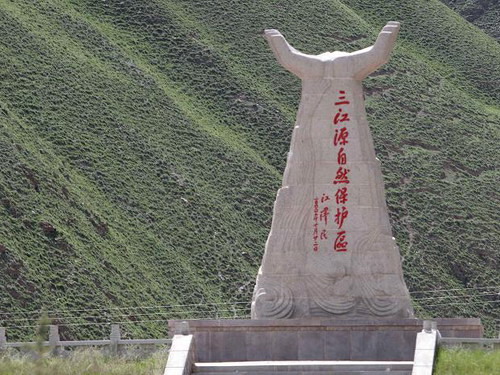 三江源 三江源