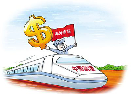 W020160311253484666409 W020160311253484666409