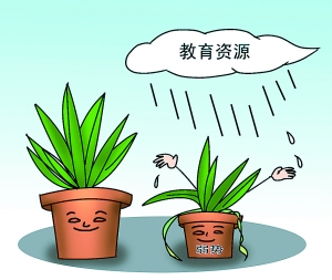 教育均衡 教育均衡