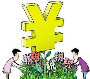 依法征税 依法征税