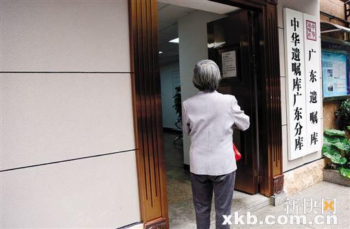 老人前来遗嘱库中心咨询。