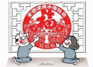 u=2161185266,574469933&fm=21&gp=0 u=2161185266,574469933&fm=21&gp=0