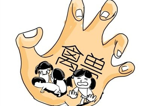 rdn_56248e001e879 rdn_56248e001e879